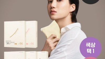 ✨내 피부에 빛을 더하다! 참존블랙라벨라이트 후기✨